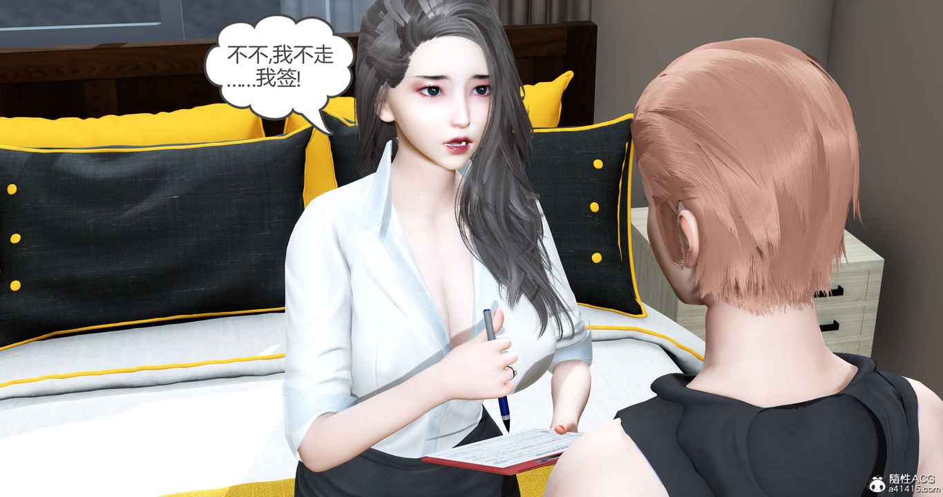 [3D]妈妈和女友是仇敌的性奴第22章【第4话】