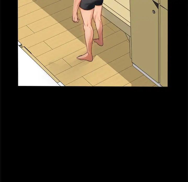 背叛的开始第3话