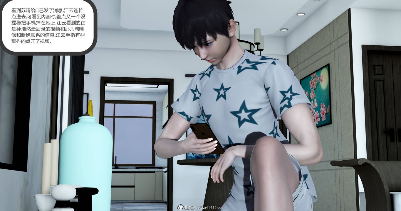 [3D]妈妈和女友是仇敌的性奴第22章【第4话】