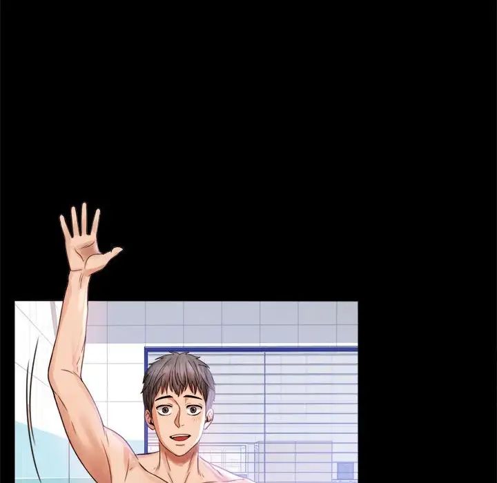 背叛的开始第3话