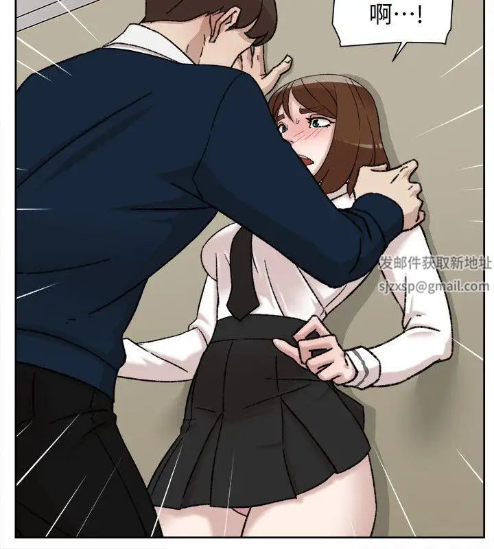 她的高跟鞋第91话-艺瑟不祥的预感