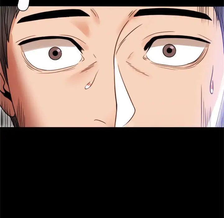 背叛的开始第3话