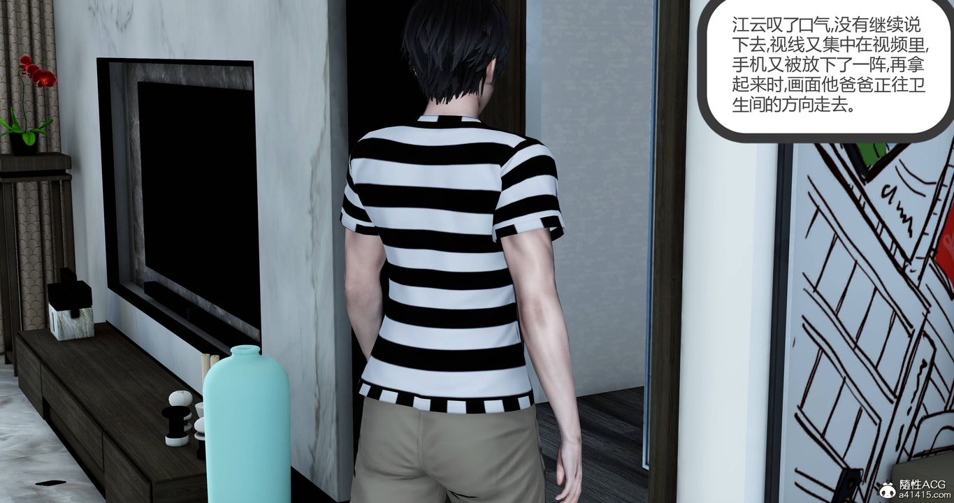 [3D]妈妈和女友是仇敌的性奴第22章【第4话】