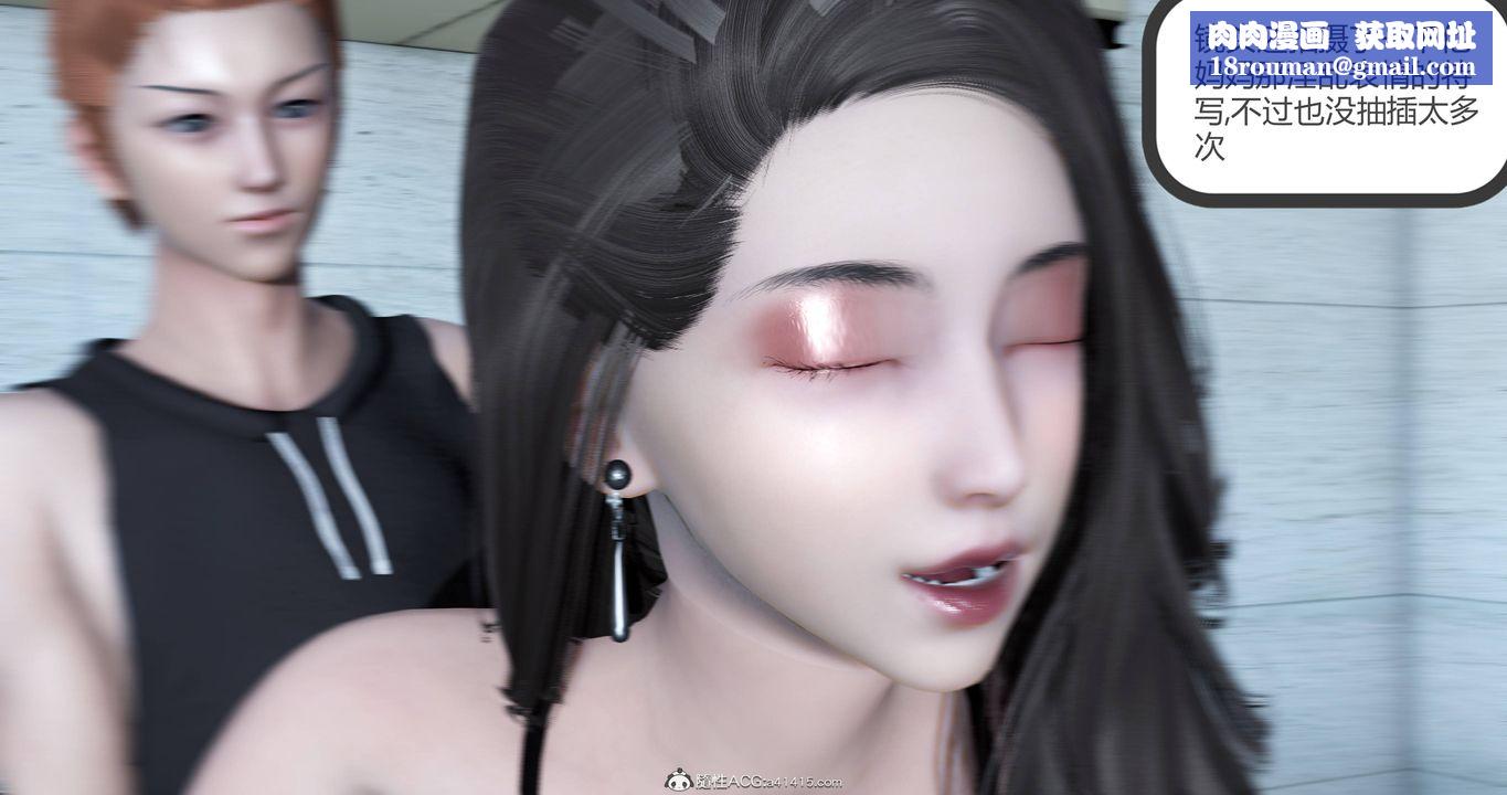 [3D]妈妈和女友是仇敌的性奴第22章【第4话】