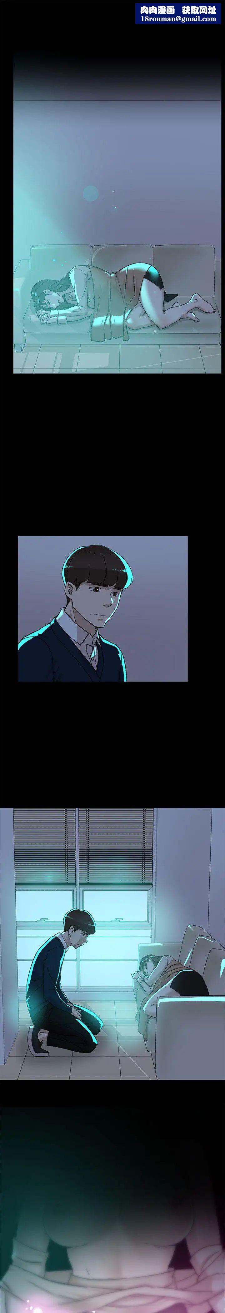 她的高跟鞋第92话-半夜的公司休息室内…