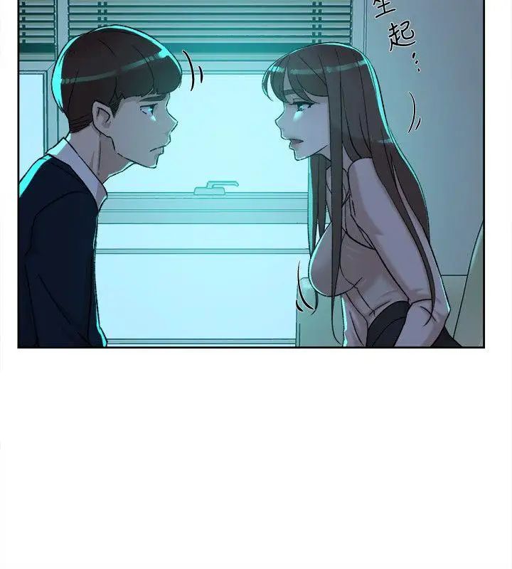 她的高跟鞋第92话-半夜的公司休息室内…