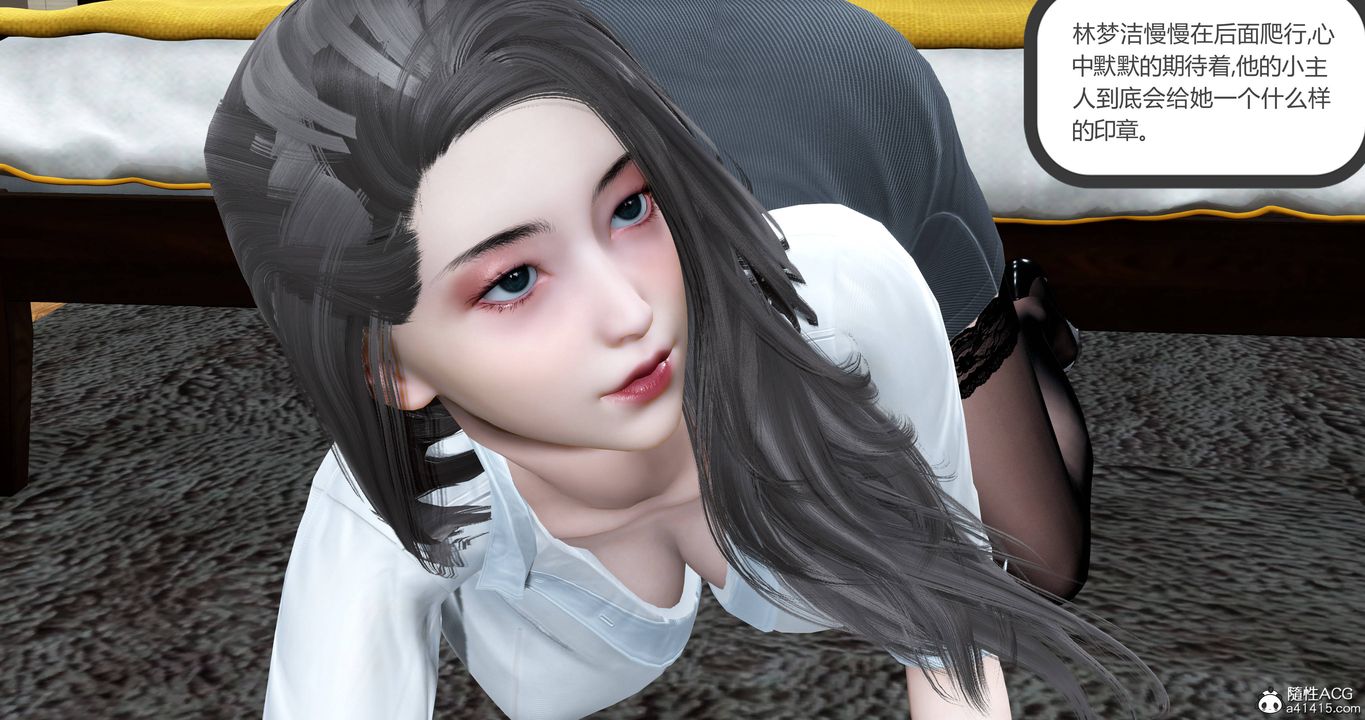 [3D]妈妈和女友是仇敌的性奴第22章【第4话】