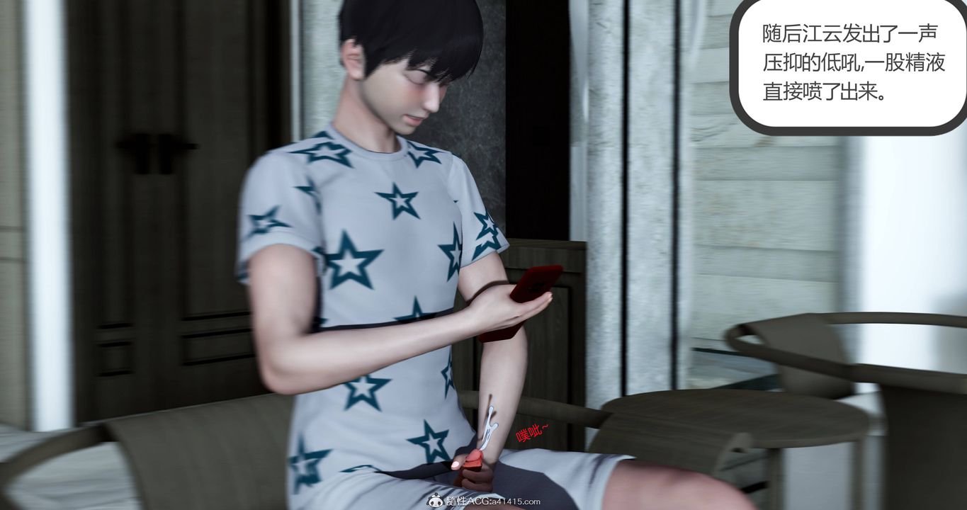 [3D]妈妈和女友是仇敌的性奴第22章【第4话】