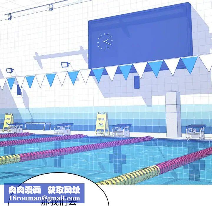 背叛的开始第3话