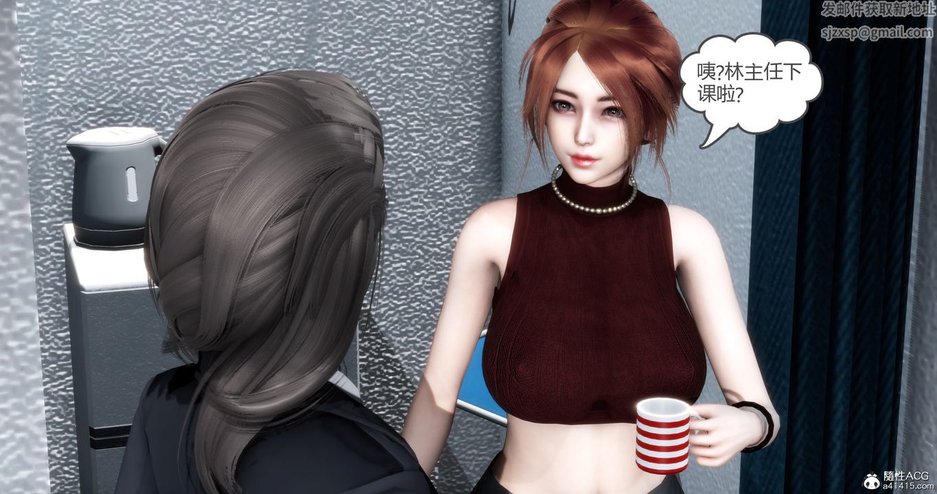 [3D]妈妈和女友是仇敌的性奴第23章【第1话】