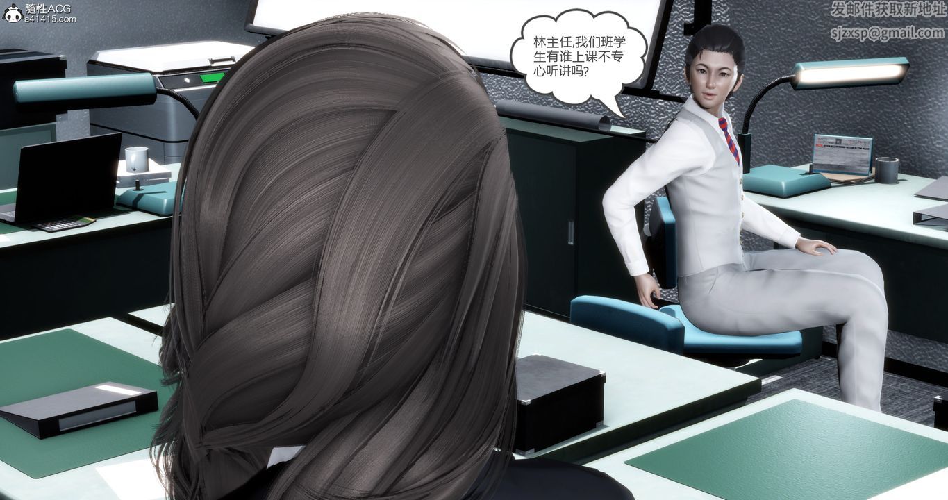 [3D]妈妈和女友是仇敌的性奴第23章【第1话】