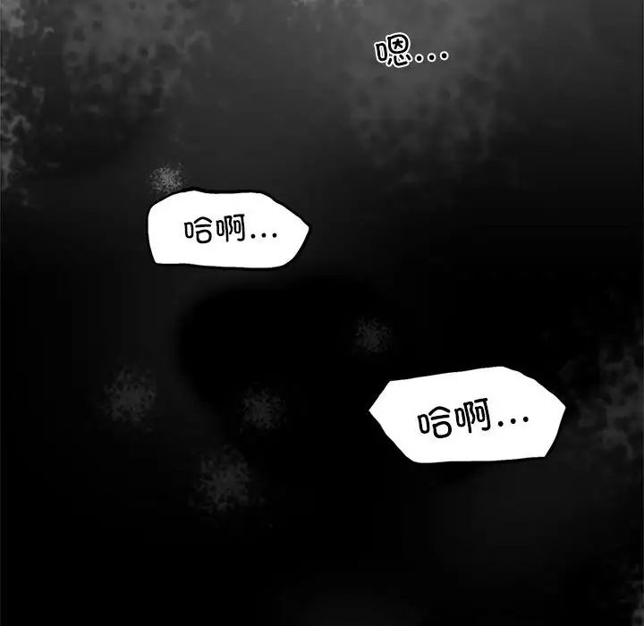 背叛的开始第3话