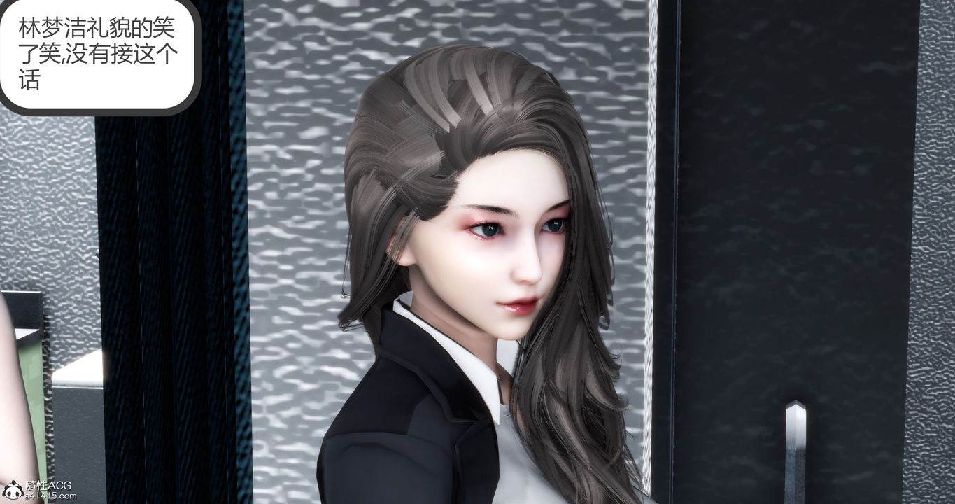 [3D]妈妈和女友是仇敌的性奴第23章【第1话】