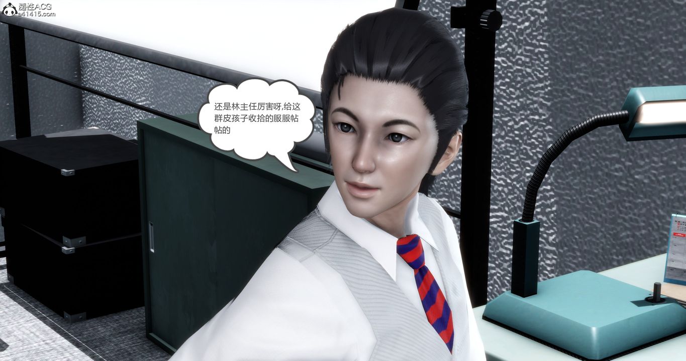 [3D]媽媽和女友是仇敵的性奴第23章【第1話】