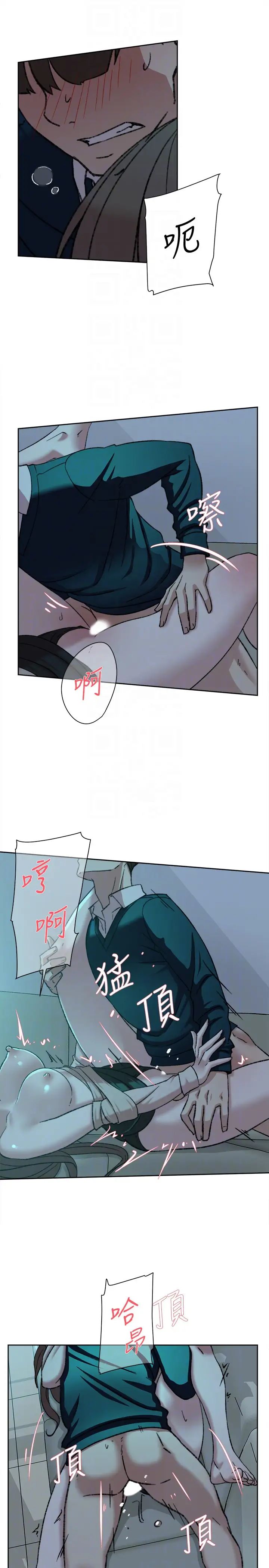 她的高跟鞋第93话-世润的真心