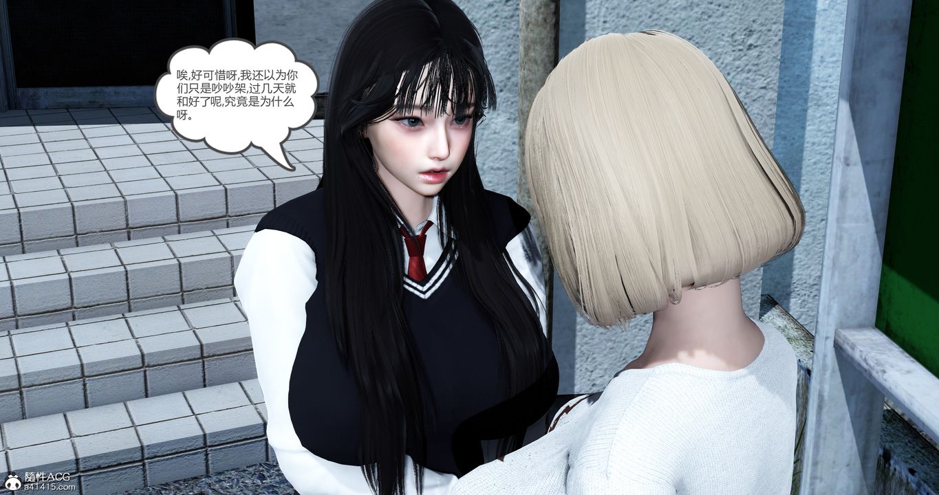 [3D]媽媽和女友是仇敵的性奴第23章【第1話】