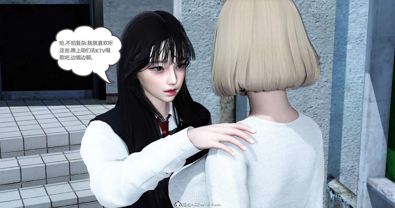 [3D]妈妈和女友是仇敌的性奴第23章【第1话】