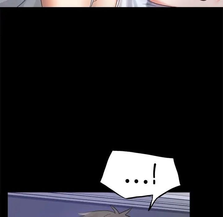 背叛的开始第3话