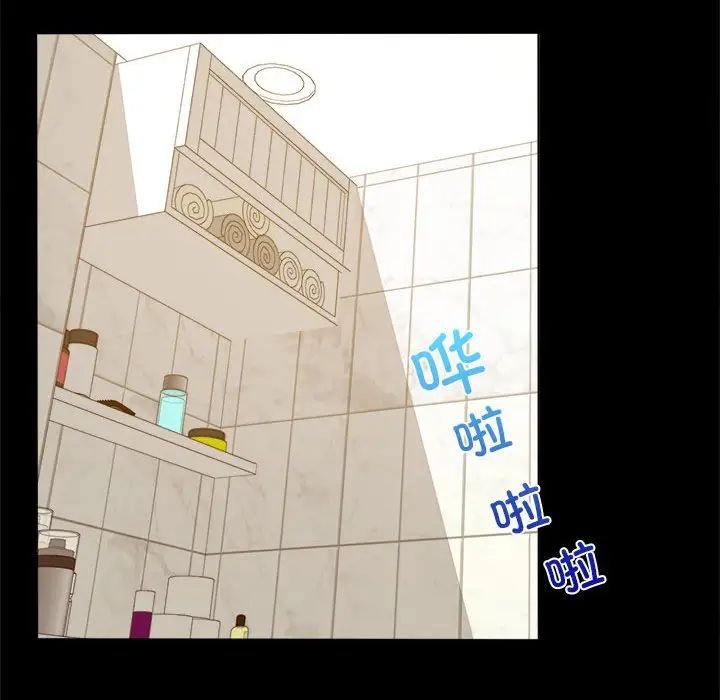 背叛的开始第3话