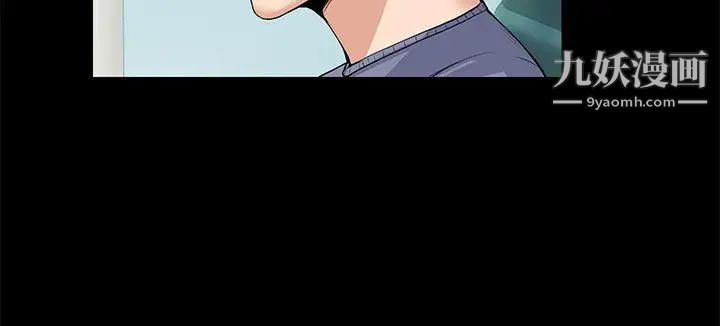 上司的妻子第19话-脱序的开始[01]