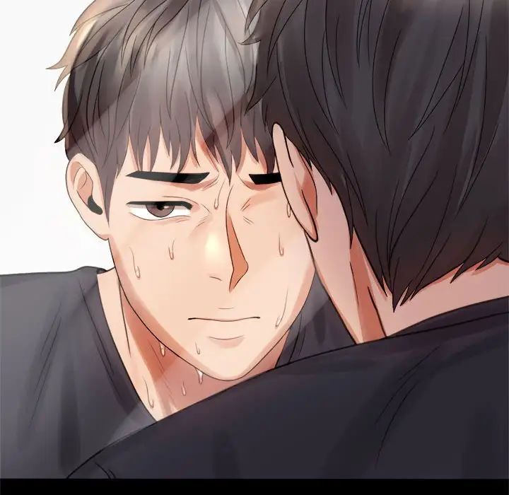 背叛的开始第3话