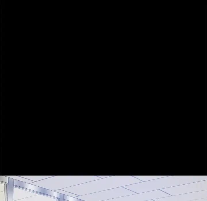 背叛的开始第3话