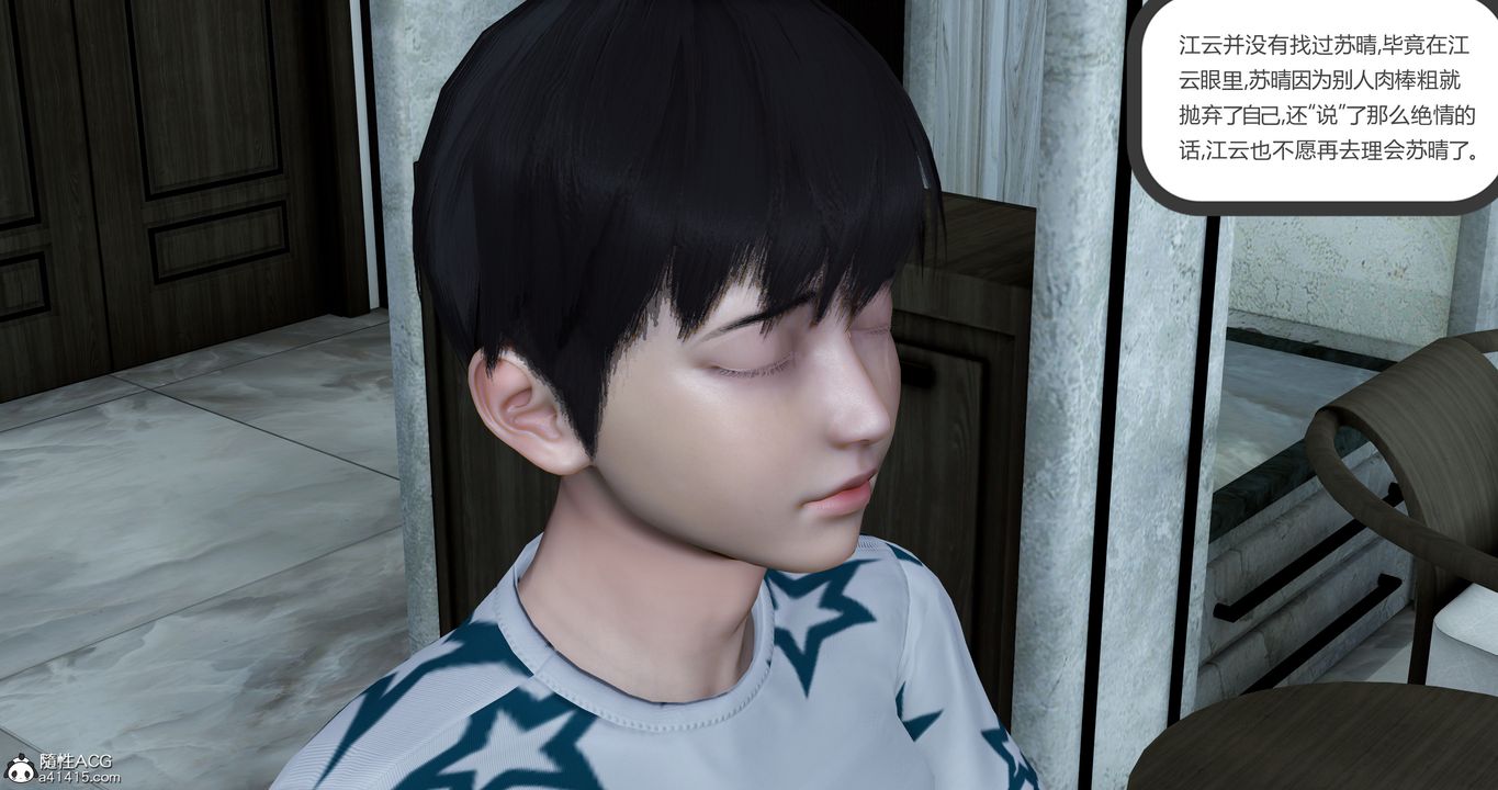 [3D]妈妈和女友是仇敌的性奴第23章【第1话】