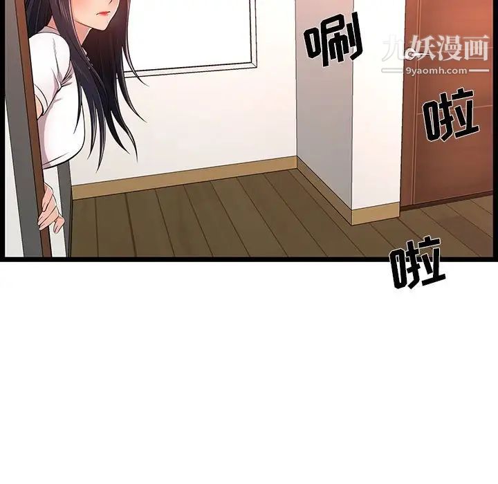 蚂蚁地狱第10话