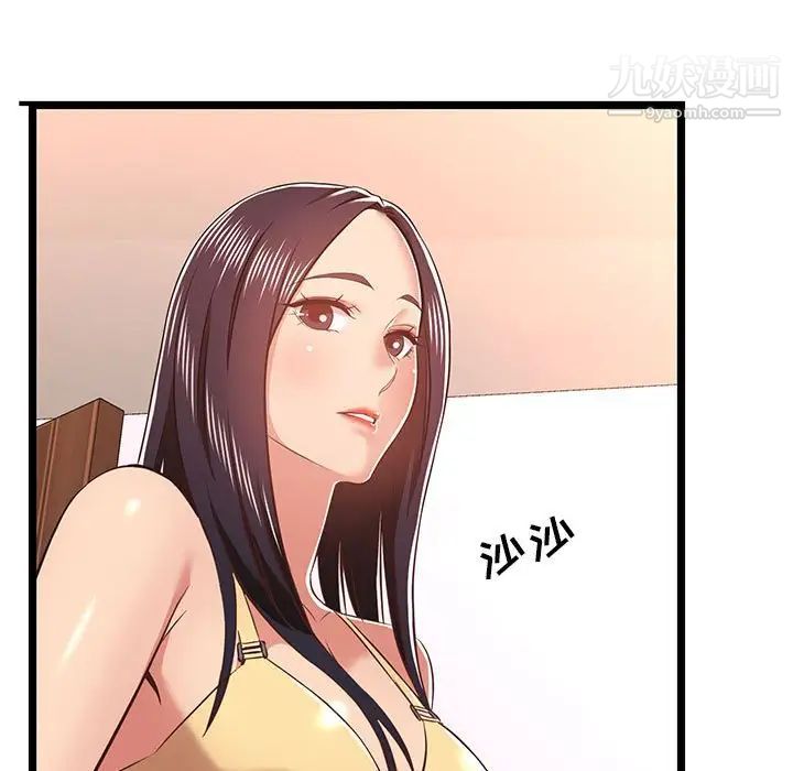 蚂蚁地狱第10话