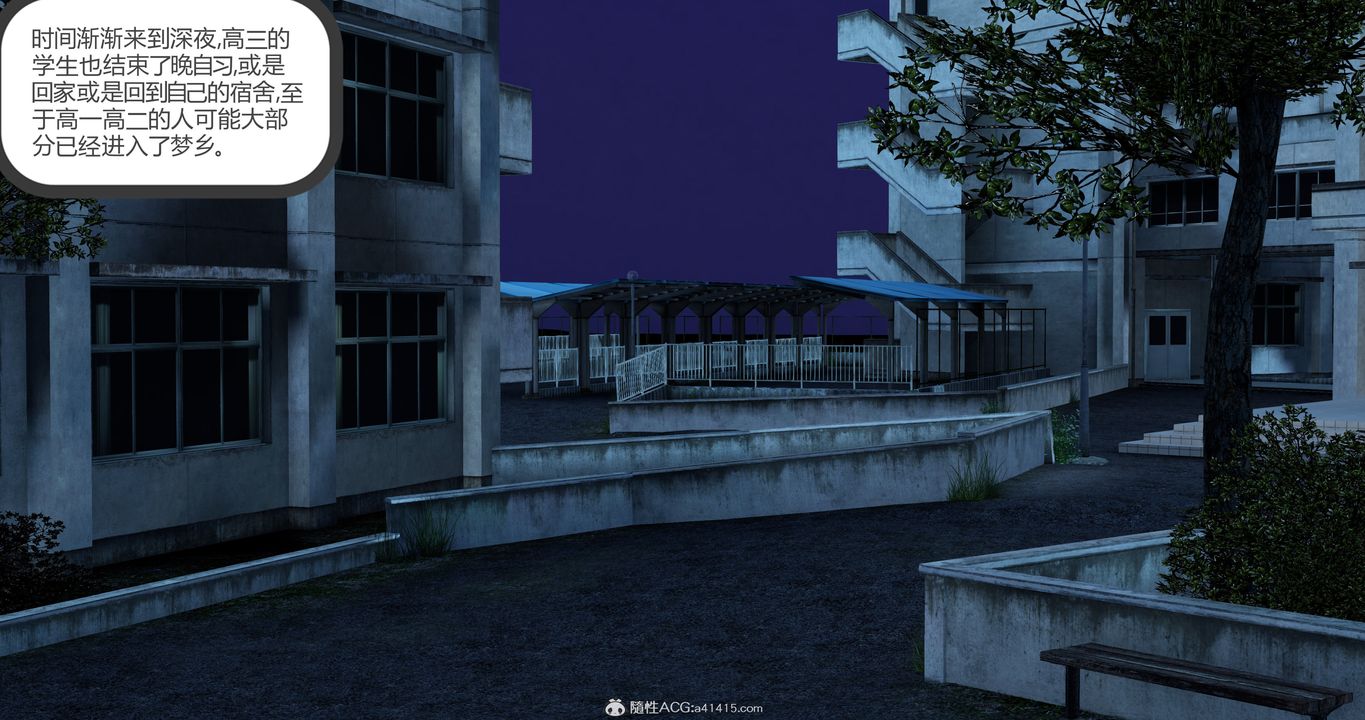 [3D]妈妈和女友是仇敌的性奴第23章【第2话】