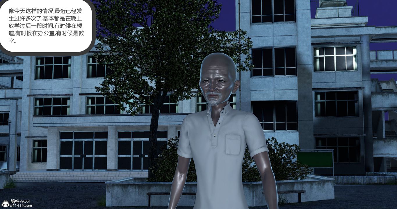 [3D]媽媽和女友是仇敵的性奴第23章【第2話】