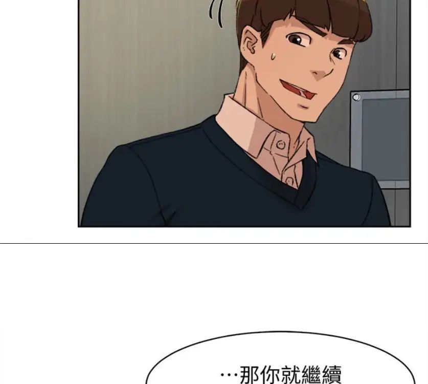 她的高跟鞋第94话-世润的真心