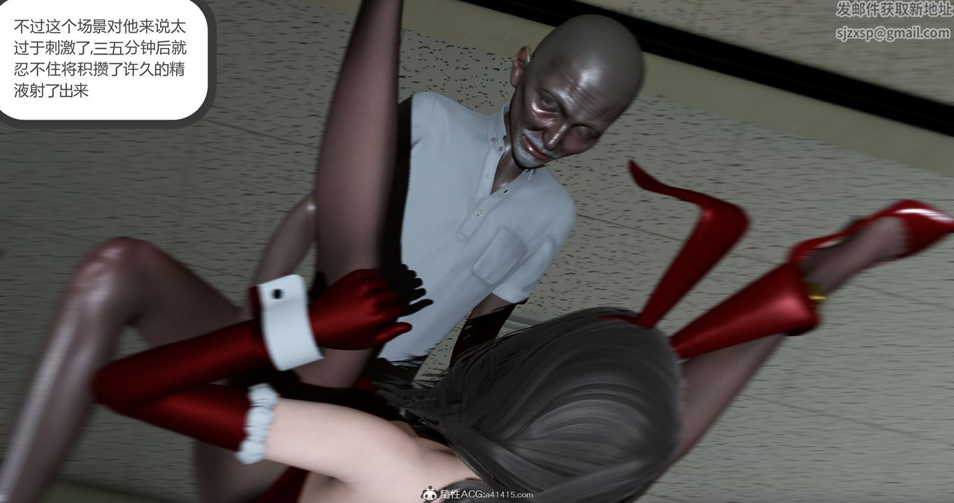 [3D]妈妈和女友是仇敌的性奴第23章【第2话】