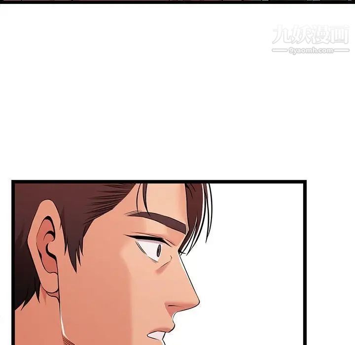 螞蟻地獄第10話