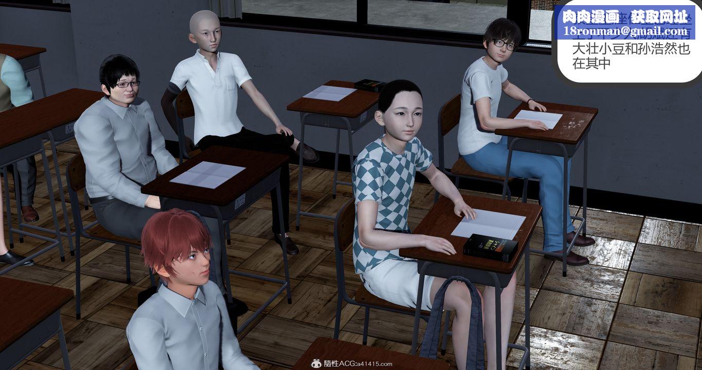 [3D]媽媽和女友是仇敵的性奴第23章【第2話】