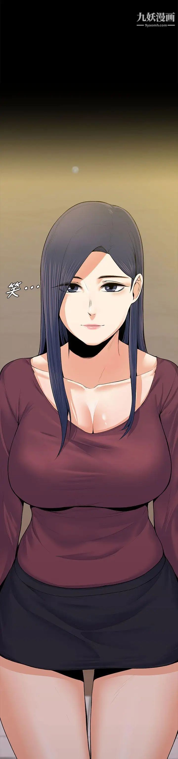 上司的妻子第20话-脱序的开始[02]