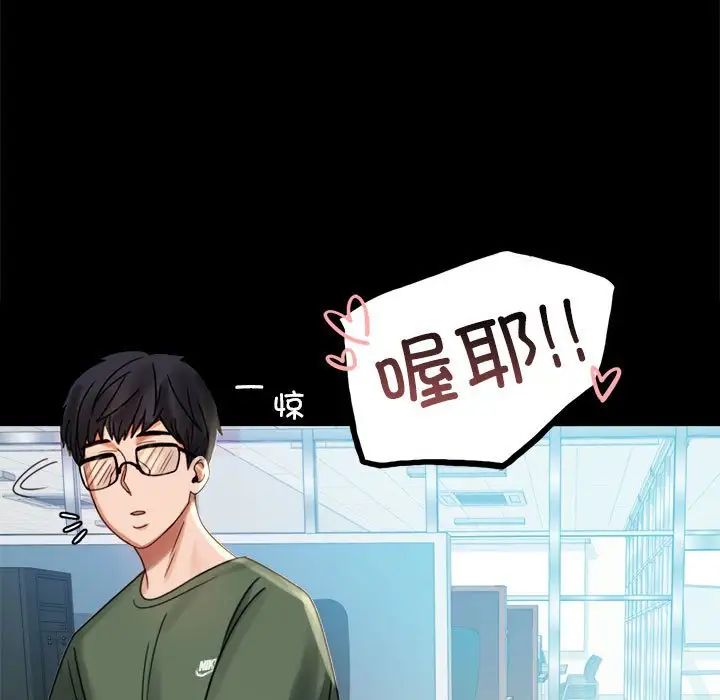 背叛的开始第4話