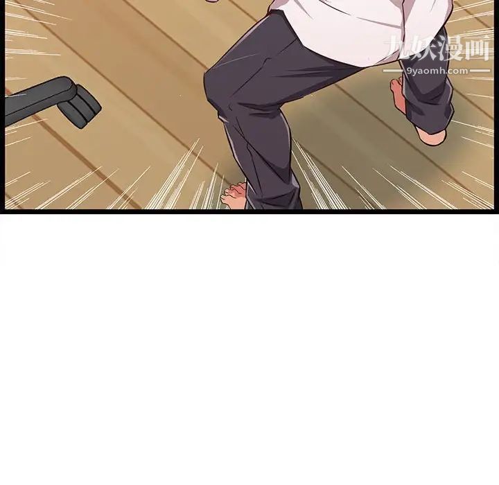 蚂蚁地狱第10话