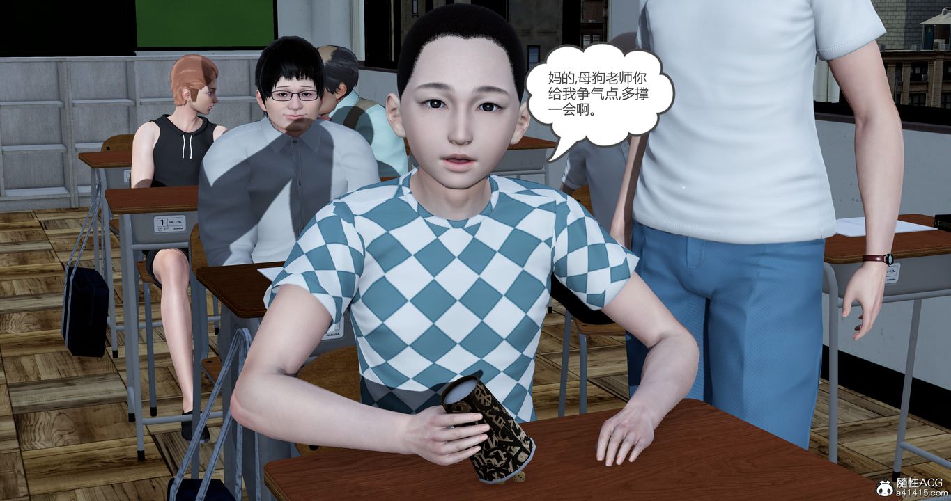 [3D]妈妈和女友是仇敌的性奴第23章【第2话】