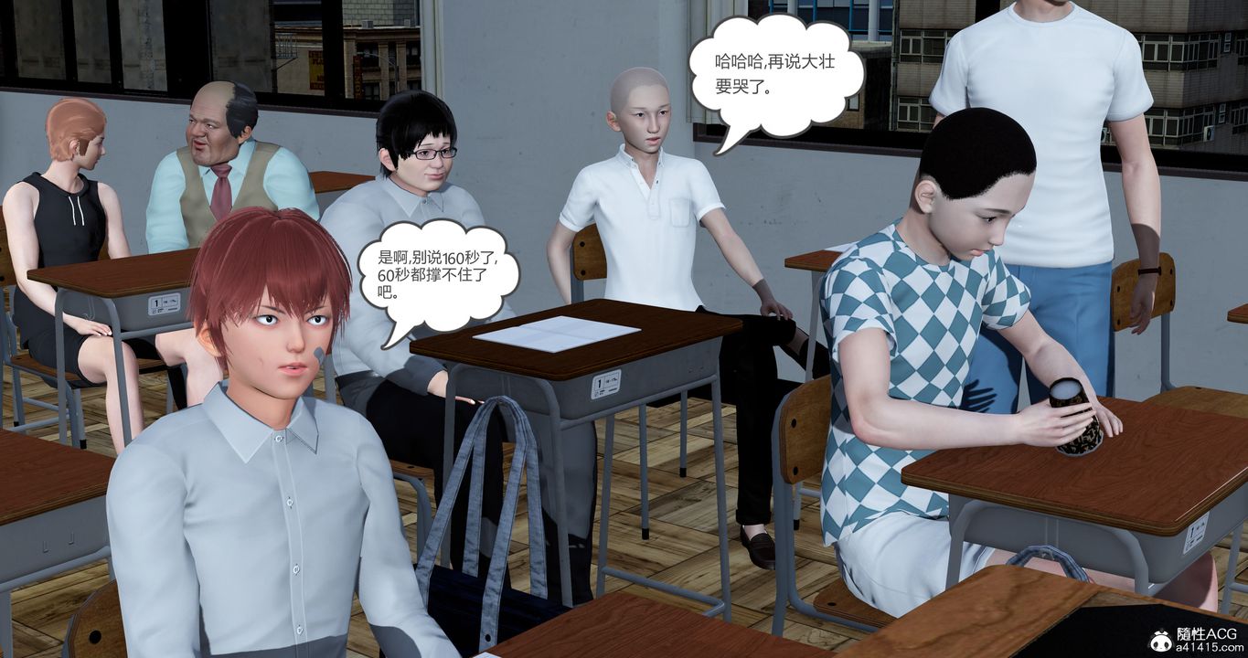 [3D]妈妈和女友是仇敌的性奴第23章【第2话】