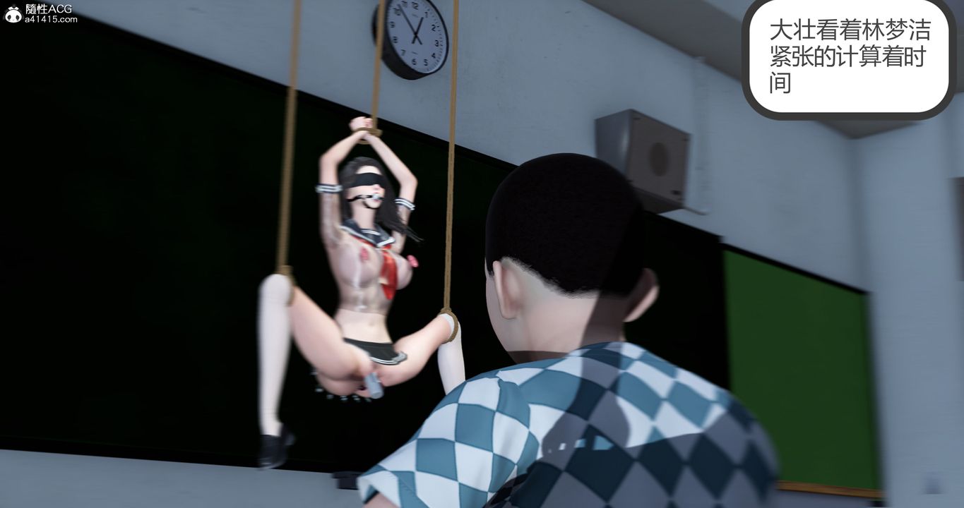 [3D]妈妈和女友是仇敌的性奴第23章【第2话】