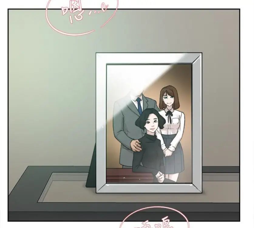 她的高跟鞋第94话-世润的真心