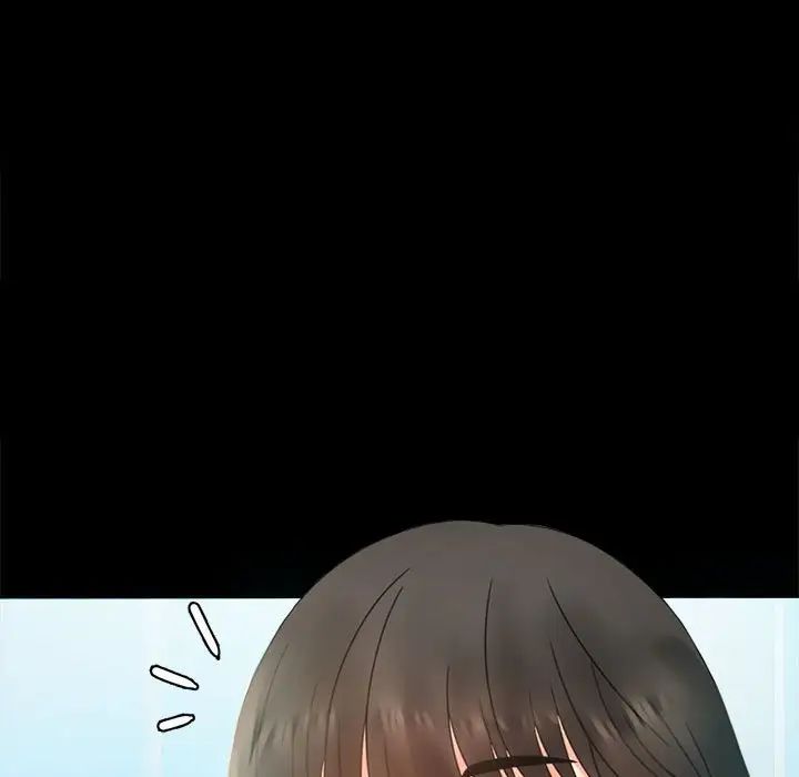 背叛的开始第4话