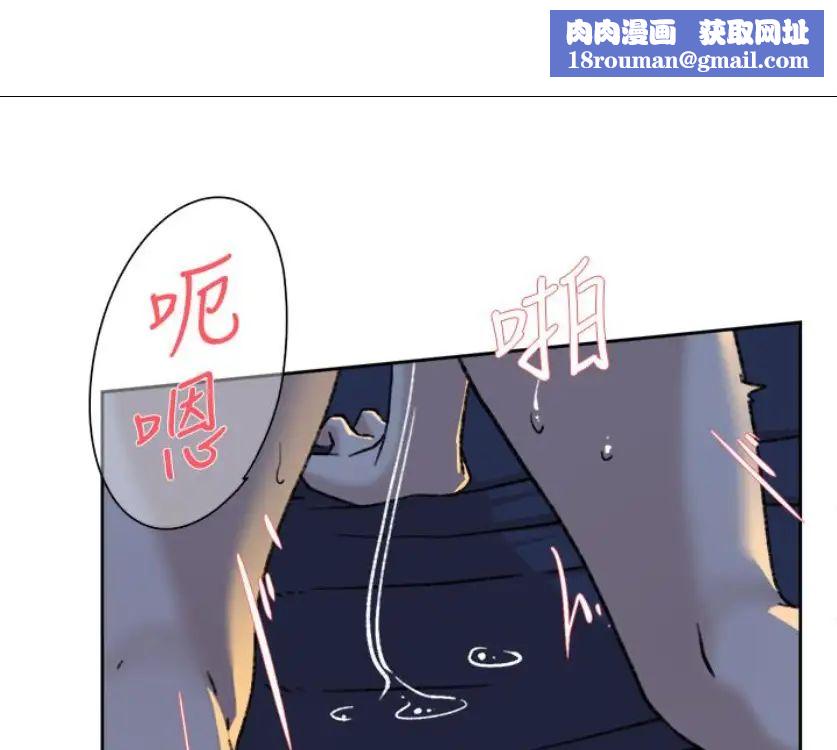 她的高跟鞋第94話-世潤的真心