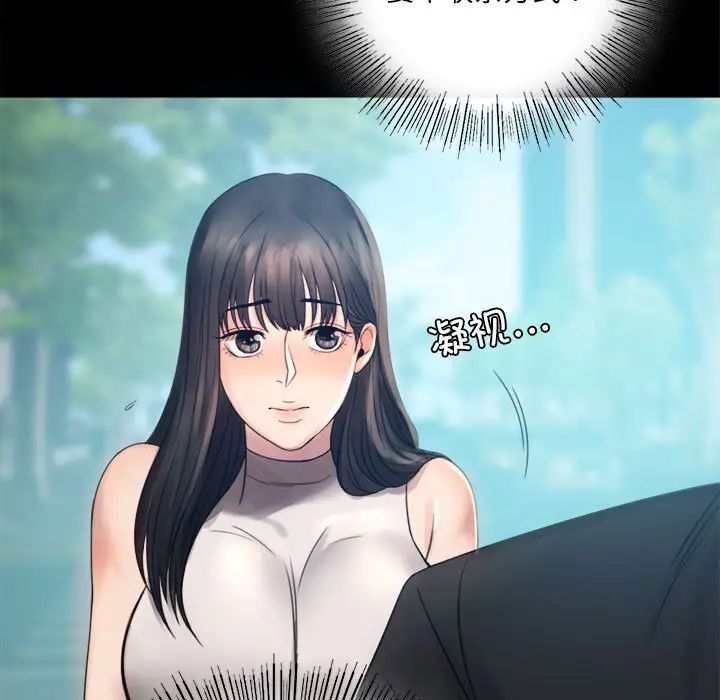 背叛的开始第4话