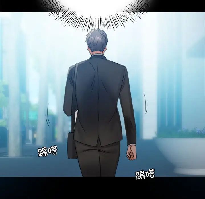 背叛的开始第4话