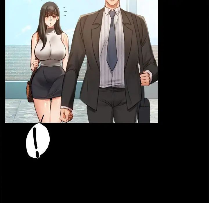 背叛的开始第4話