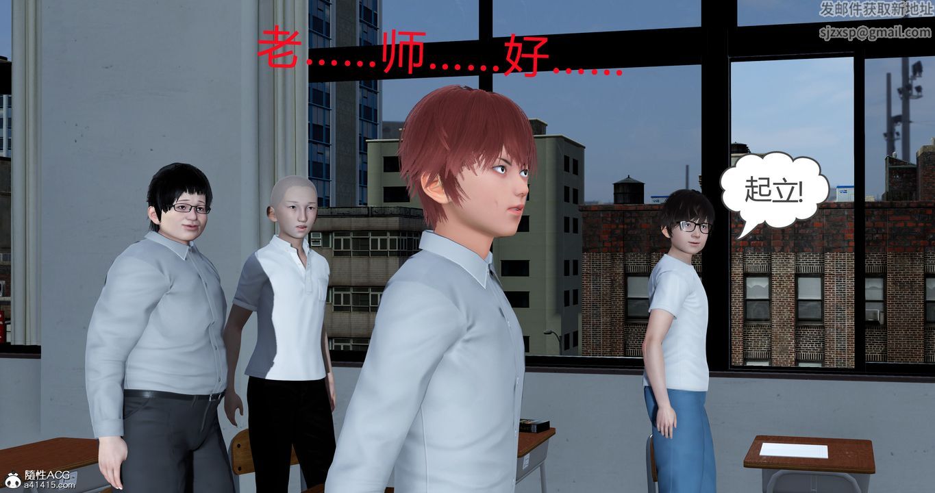 [3D]妈妈和女友是仇敌的性奴第23章【第3话】