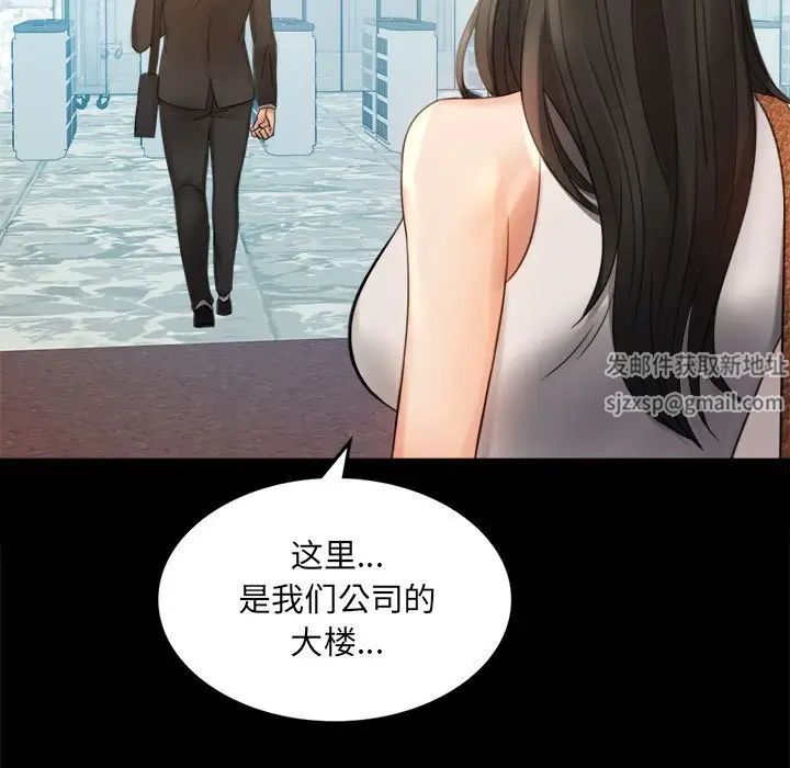 背叛的开始第4话