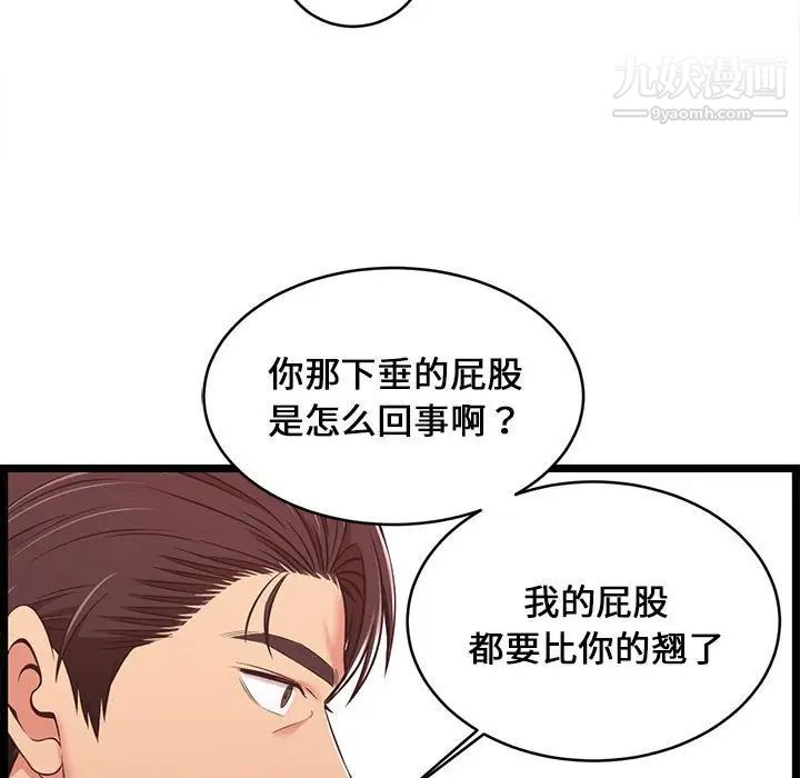 蚂蚁地狱第10话